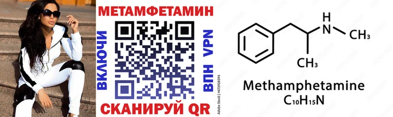 АМФЕТАМИН 98%  магазин продажи наркотиков  Тара 