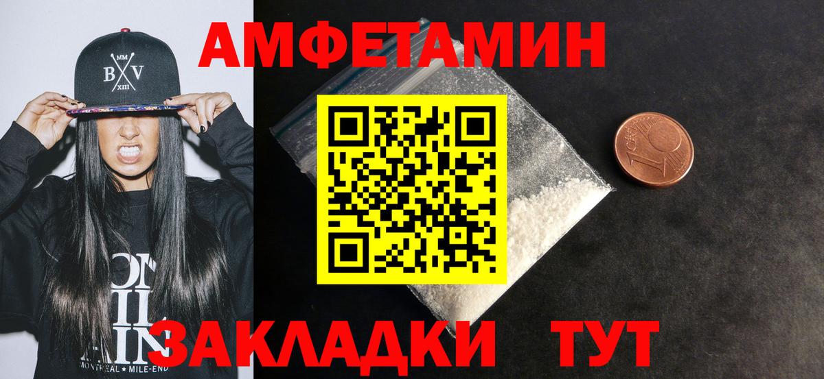 Амфетамин 97% Тара