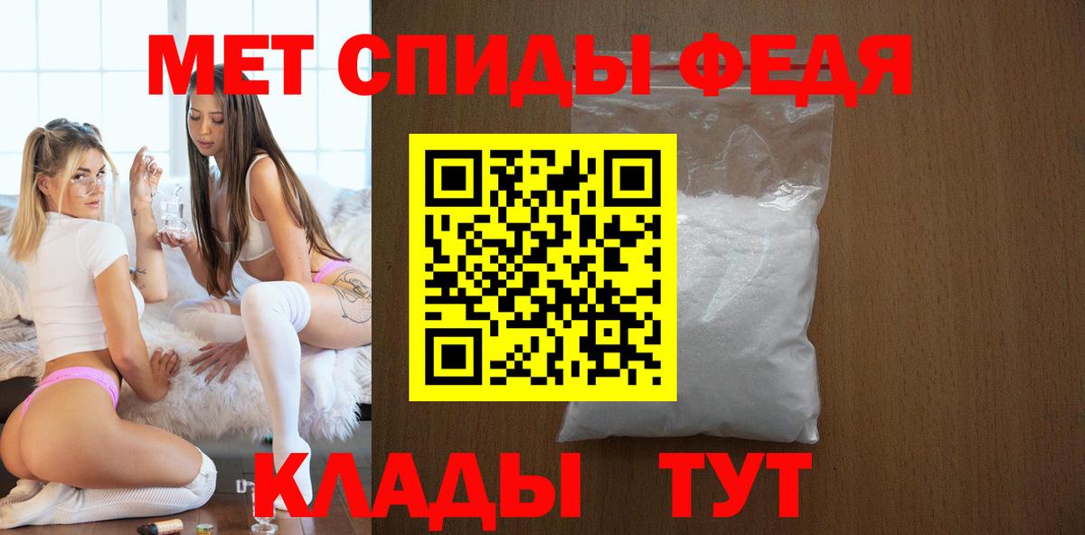 Amphetamine Premium  Вход с VPN  Амфетамин  Тара 