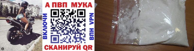 A-PVP мука  гидра как войти  Тара 