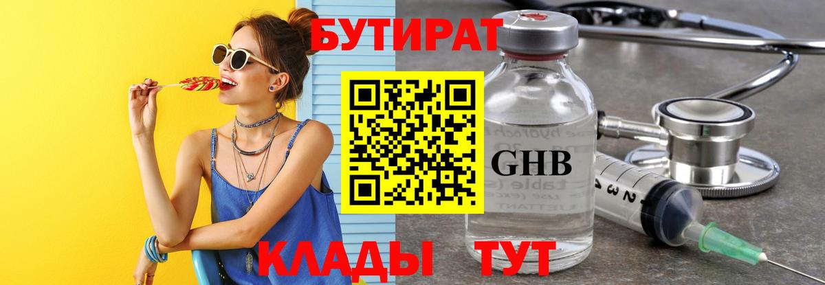 Метадон Тара