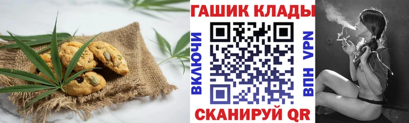 Cannafood конопля  блэк спрут вход  Тара  купить наркотик 