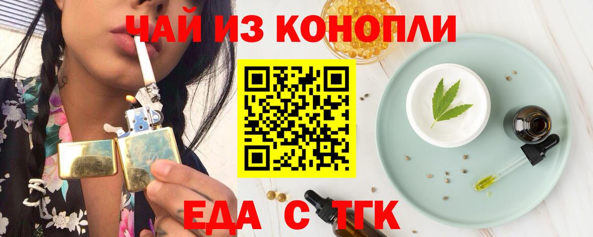 Canna-Cookies марихуана  Вход с VPN  Тара 