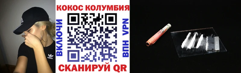 КОКАИН Колумбийский  продажа наркотиков  Тара 