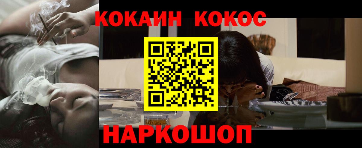 Тара  COCAIN VHQ  Кокаин  COCAIN 98%  Вход с VPN 