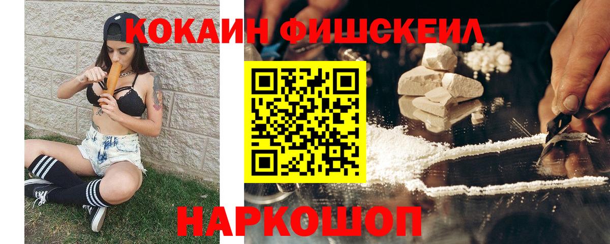 Кокаин Колумбийский Тара