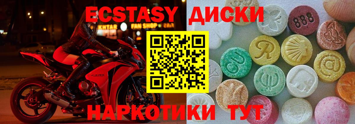 Ecstasy Cube  Ecstasy VHQ  Ecstasy  Тара 