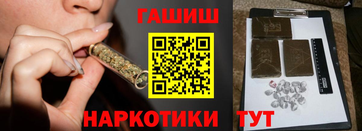Гашиш  Тара  купить наркотики сайты  ГАШИШ Cannabis  ГАШИШ hashish 