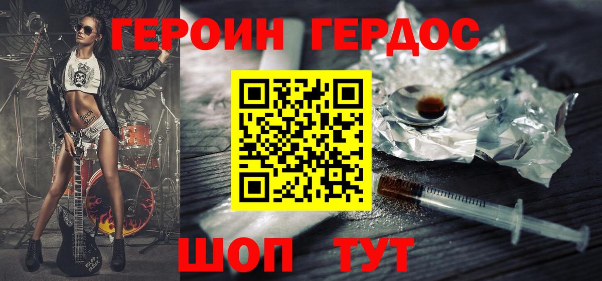 Героин афганец Тара
