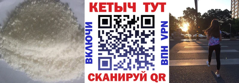 наркота  shop как зайти  КЕТАМИН ketamine  Тара 
