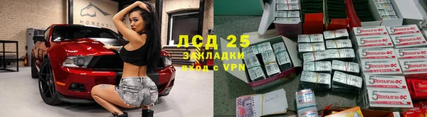 2c-b Михайловка