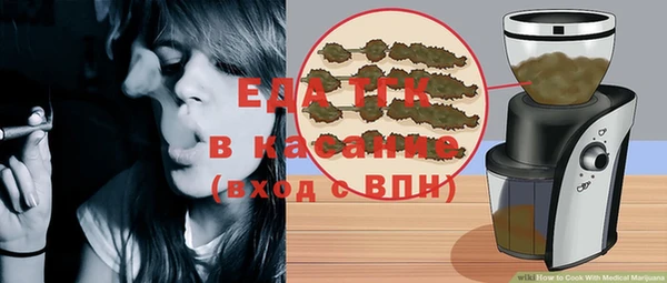 эйфоретик Михайловск