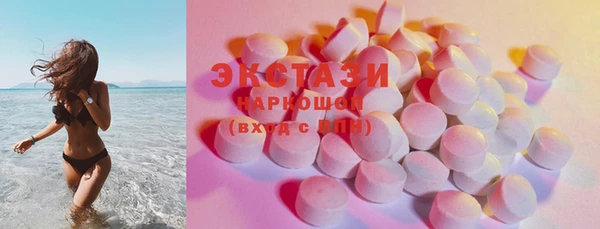 эйфоретик Михайловск