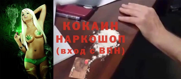 эйфоретик Михайловск