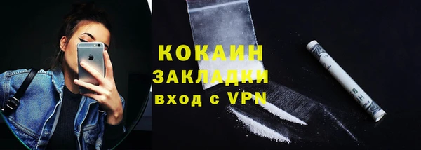 альфа пвп Михайлов