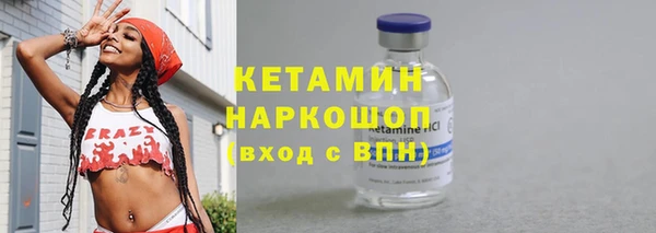 экстази Надым