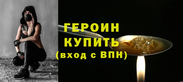альфа пвп Михайлов