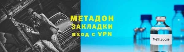 эйфоретик Михайловск