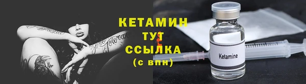 альфа пвп Михайлов