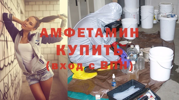 эйфоретик Михайловск
