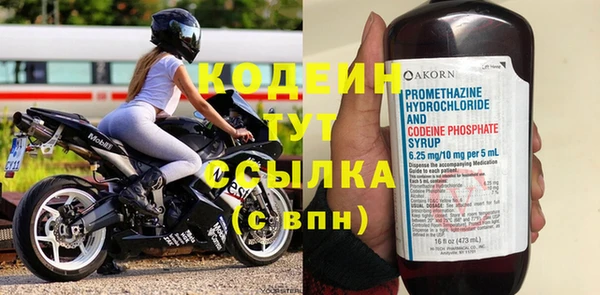 экстази Надым