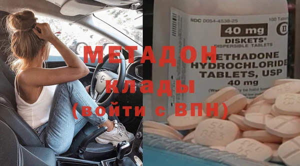 мет Навашино
