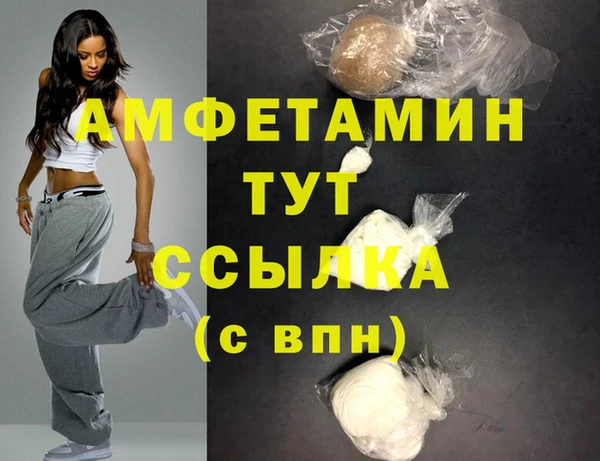 альфа пвп Михайлов