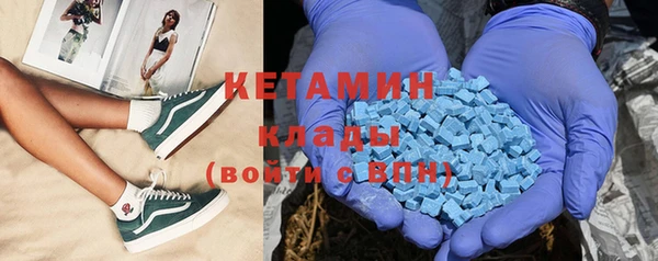 альфа пвп Михайлов