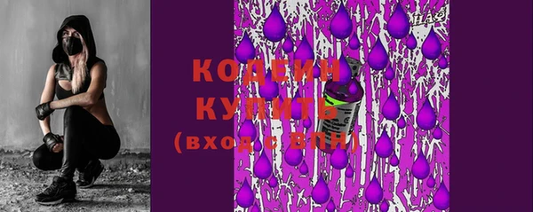 альфа пвп Михайлов