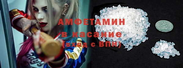 альфа пвп Михайлов