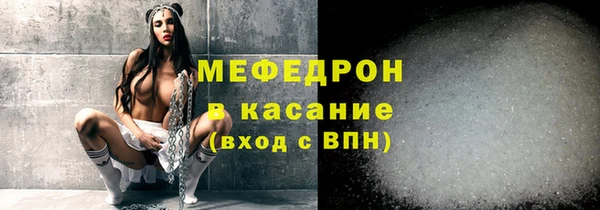 альфа пвп Михайлов