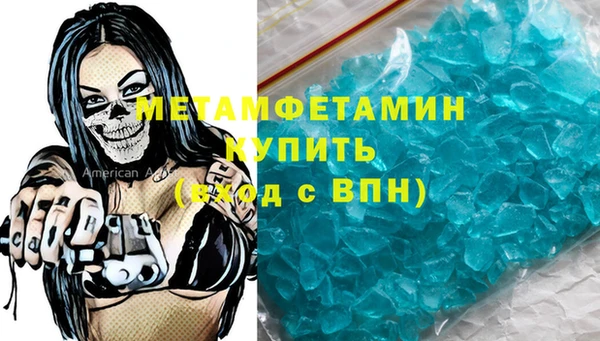 экстази Надым