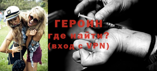 мет Навашино