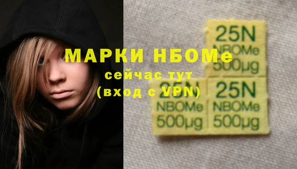 а пвп мука Красавино