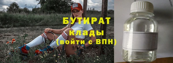 альфа пвп Михайлов