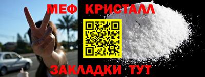 меф VHQ Будённовск