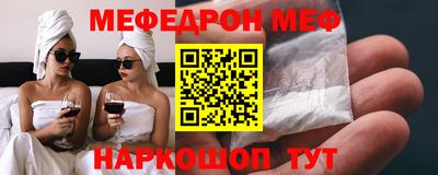 экстази Волгодонск