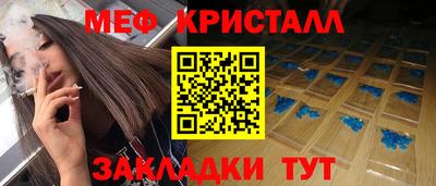 экстази Волгодонск