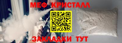 меф VHQ Будённовск