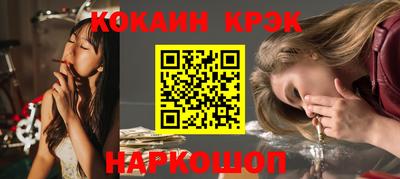 меф VHQ Будённовск