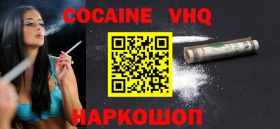 экстази Волгодонск