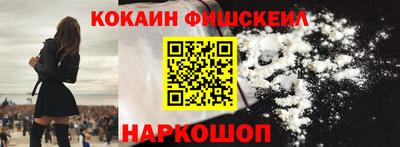 марки nbome Бузулук