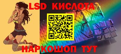 ГАЛЛЮЦИНОГЕННЫЕ ГРИБЫ Абакан