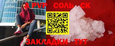 кокаин премиум Волжск