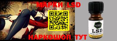 марки nbome Бузулук