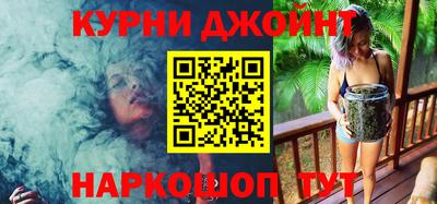 марки nbome Бузулук