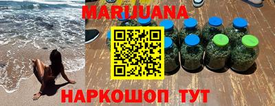 кокаин премиум Волжск