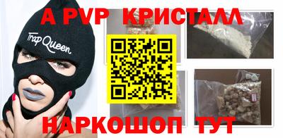 кокаин премиум Волжск