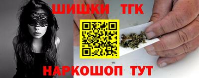 кокаин премиум Волжск