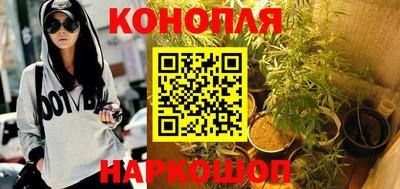 гидра Азнакаево